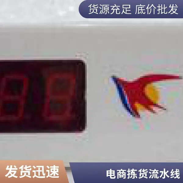 康大基业电子标签亮灯拣货系统 电商仓库智能拣货设备 支持定制
