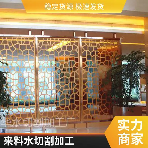 深圳龙岗区水切割加工 金属板材异形镂空雕花 支持来料加工