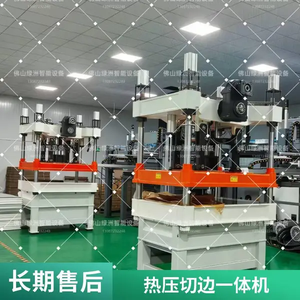 纸浆模塑工包切边热压一体机 工包双工位切边热压一体机 非标定制热压设备