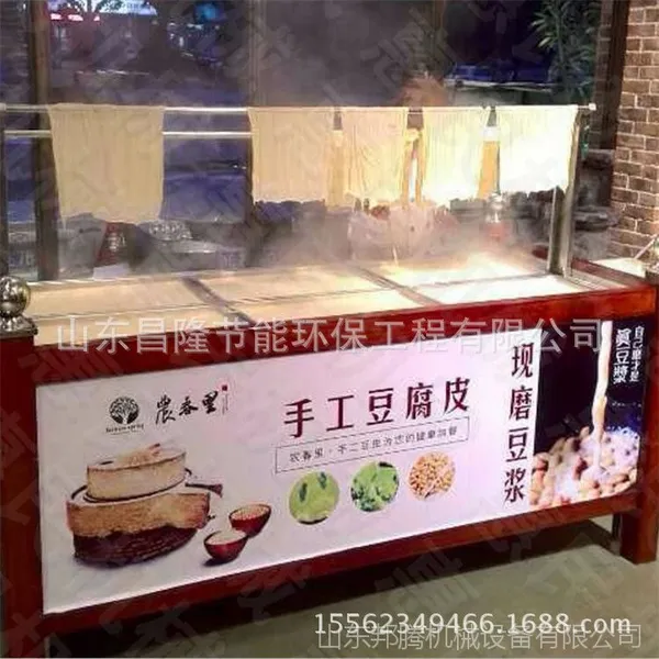现货原生态仿手工腐竹机 大型商用腐竹油皮机 酒店专用腐竹油皮机
