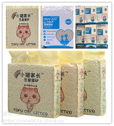 猫砂种类 豆腐猫砂优点 凯恩特 小猫家长 宠乐适 出口韩国