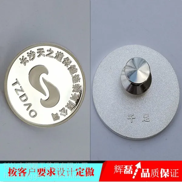 银质像章 纯银像章 银质像章定做 纯银胸徽 纯银胸牌定制