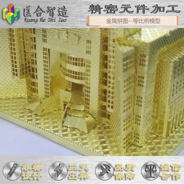 全权设计等比例仿真建筑模型 非标加工拼图及其他金属拼图,欢迎定制加工!!