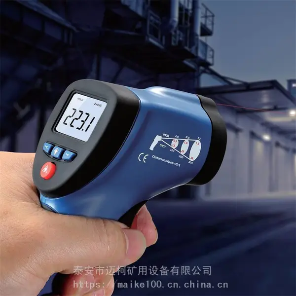 海洋工业红外激光测温仪 配备了2.2的彩色液晶屏