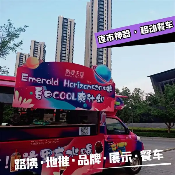 宇通移动餐车出租 上海租移动餐车 宇通流动餐车租赁 上海出租移动餐车