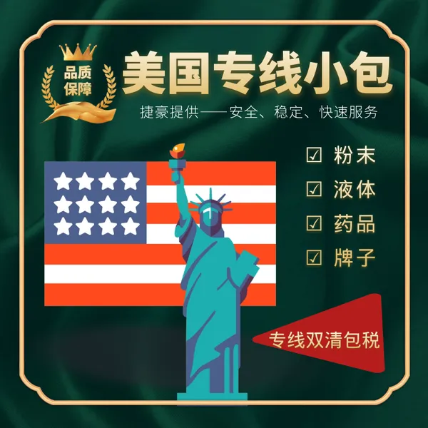 ֲ����ȡ�� ��ĩ������С������ FEDEXר��С��������˫���˰����