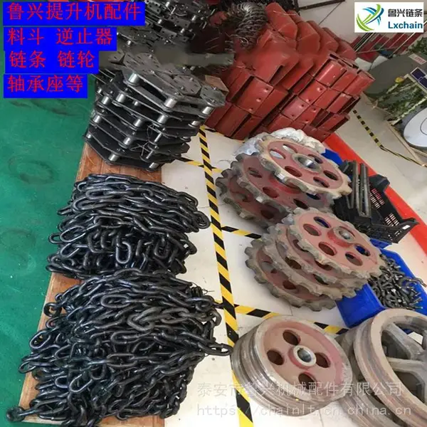 有货 鲁兴ne30提升机链条 链轮 厚度8mm45