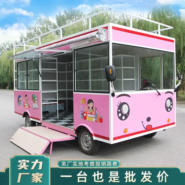 定做各种功能的移动小吃车质量保证全国发货