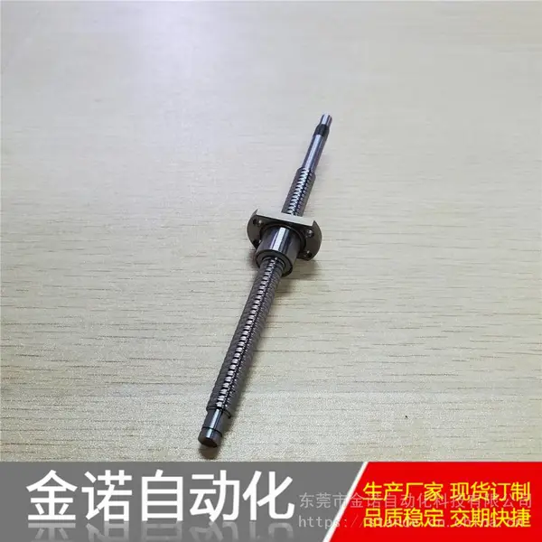 LCC07-8-2怡合达滚珠丝杠国产替代 微型滚珠丝杆品质优良交期快捷