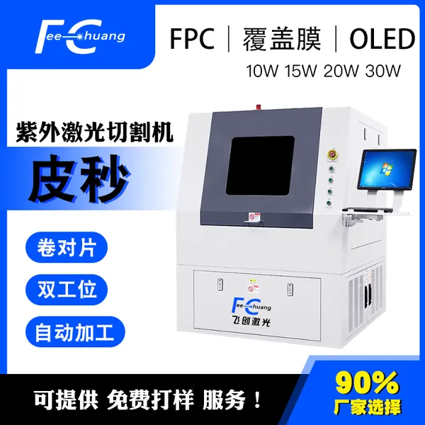 PI/PP/PETĤ�����и� ���Ĥ���⾫���и� ����Ƥ��