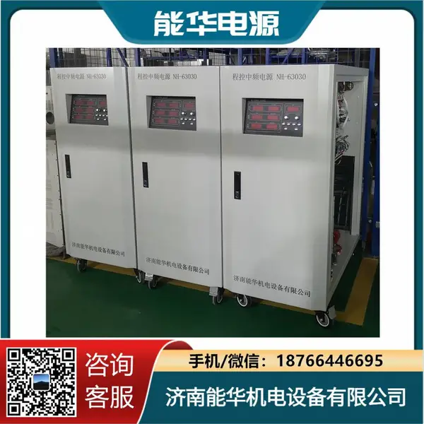 3000V50A�ɱ��ֱ����Դ,��������Դ,���׳��������Դ