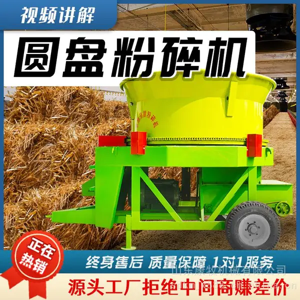 大口径农用草捆粉碎机 干湿苜蓿芦苇旋切机 青贮加工打糠机