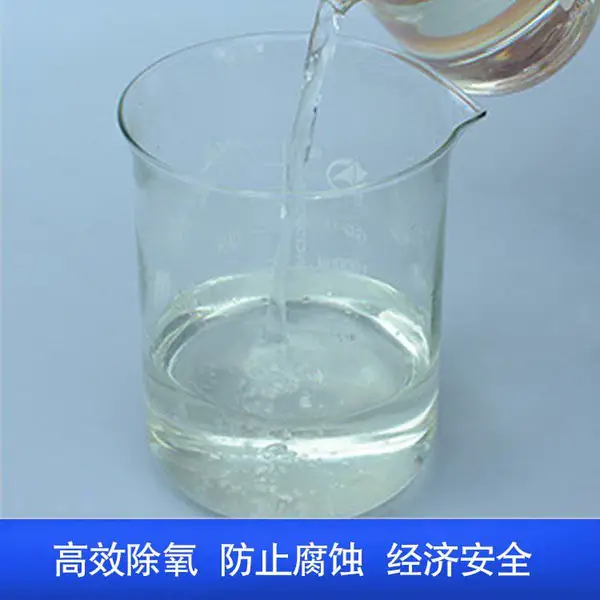 ���󻯹���ʴ�蹸�� ������ѭ��ˮ �ܽ�������***