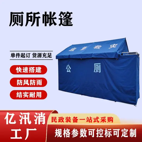 ����Ӧ�����ֲ���������ƶ�ҰӪ��ʱ�����仧��ָ�ӿ�����Ů����