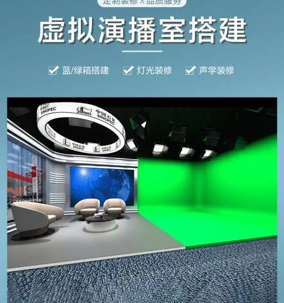 虚拟演播室装修搭建 直播间校园电视台 学生影视播音主持
