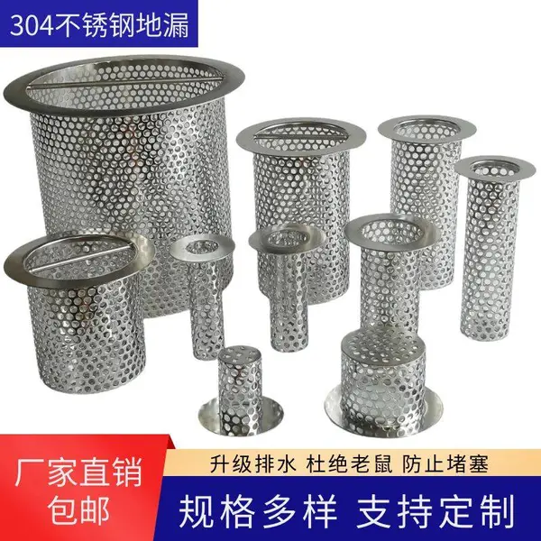 下水道过滤网不锈钢304防鼠神器厨房卫生间地漏水槽圆形