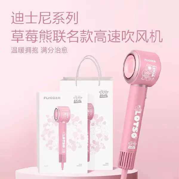 高速吹风机洛阳特色礼品智能恒温吹风机