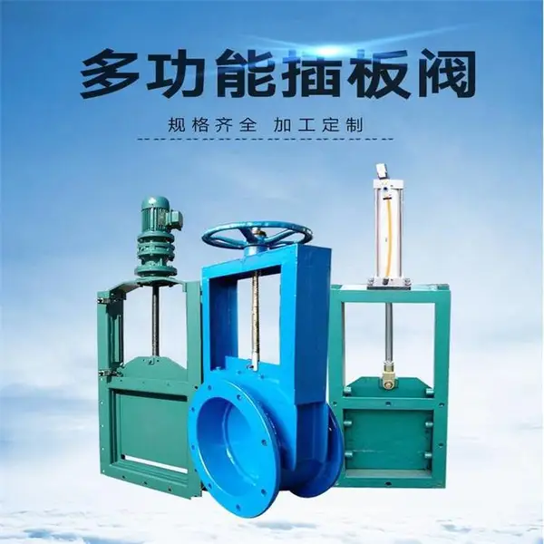 ��������ֶ���巧 ��ˮ �綯�����ܷ�DN300Բ�η���բ��
