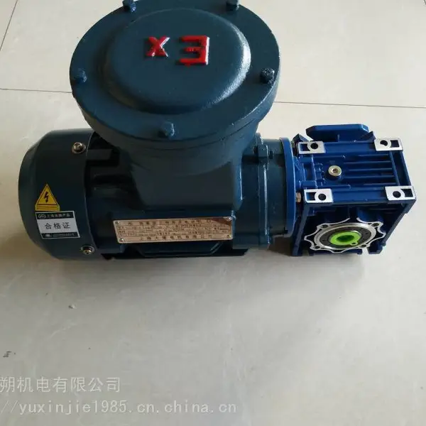 �������ּ��ٻ�RV050/50-F+0.37KW/71B14�������