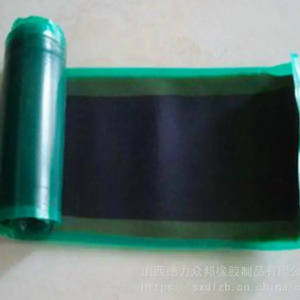 DLZB供应矿用阻燃型修补条 皮带修补胶
