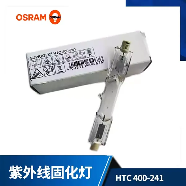 OSRAMŷ˾��������HTC 400-241 400W UV��Ӱ����������Թ̻��ƹ�