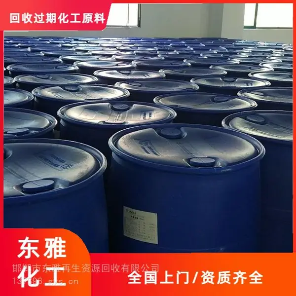成都回收汽车漆上门看货