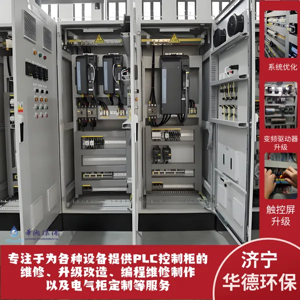 �������D5L�������Ļ���Һ����������PLC����������10̨����