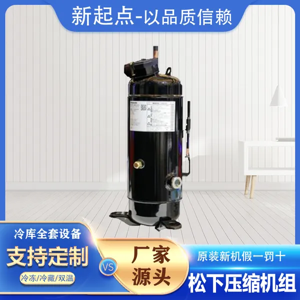 ����ѹ����C-SB353H38A�������ʽ4.5ƥһ�����Ᵽ���䶳��