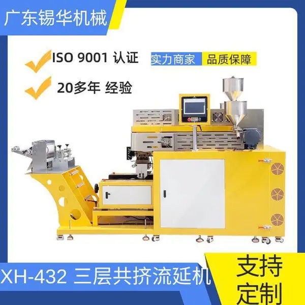 ���� XH-432-3 ��㹲�����ӻ� �����ӻ� С�����ӻ�