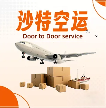 沙特物流婴儿推车空运多少钱