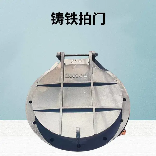 ����ˮ��PM�������� Բ��ֹ�ط� ��װ����ˮ�ܵ���β��