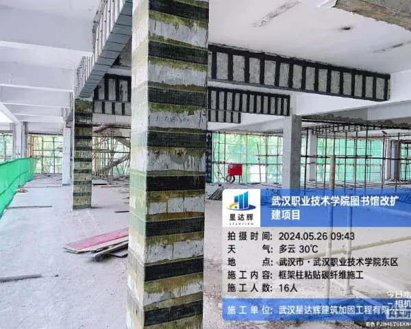 武汉烟囱碳纤维加固联系方式 湖北星达辉建设供应