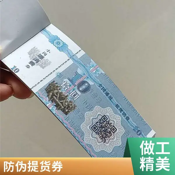 ��բз�����������Ʒ���� ���뿨���VIP��Ա���װ�װ���ӡˢ