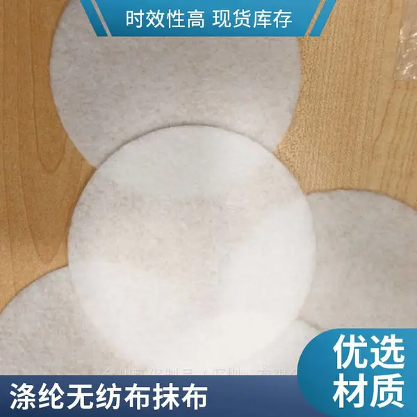 金旭环保 抽取式 清洁用一次性抹布洗碗巾 干湿两用 水刺无纺布 厂家批发