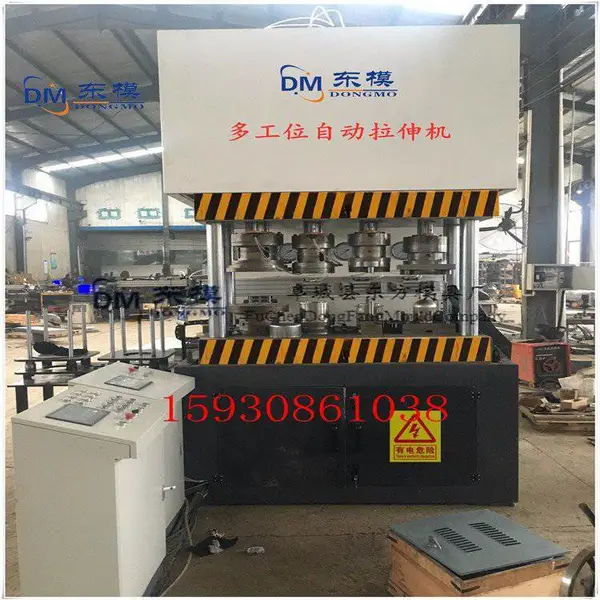 供应灭火器钢瓶拉伸模具 自动拉伸流水线 灭火器自动拉伸厂家定购