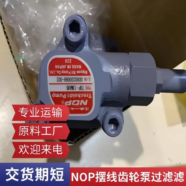 ���� NOP �ͱ���о 351-06-150W ��ȴϵͳ��Ч�����滻о