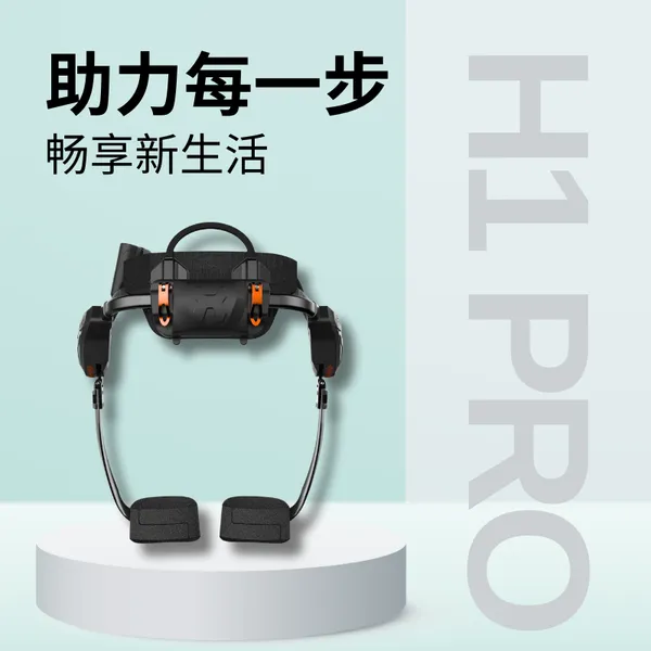 VIGX肯綮科技Ant-H1 Pro行走助力外骨骼智能登山爬楼设备