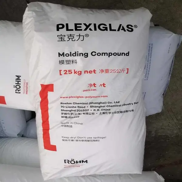 PMMA（上 海）赢创德固赛8NDF22聚甲基丙烯酸甲酯pmma光扩散/磨砂