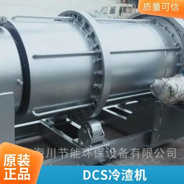 滚筒冷渣机 锅炉冷渣机 排渣设备 循环流化床 厂家 支持定制