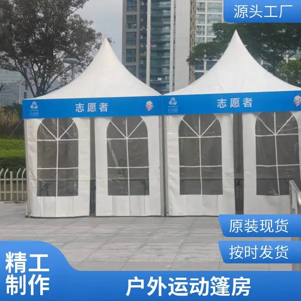 户外桁架帐篷搭建 体育赛事活动篷房租赁 安装便捷 展览车展篷房出租