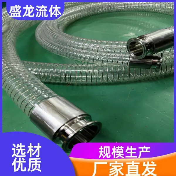 盛龙流体 食品级 pu透明钢丝软管 耐磨性能良好 支持定制