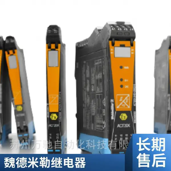 新款隔离器 ACT20P 老款替换型号 高性能信号转换