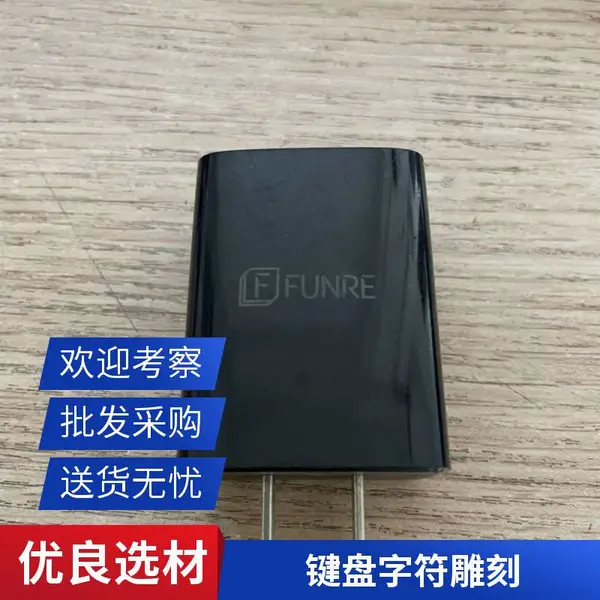 石龙铝合金激光打标加工 阳极氧化表面镭雕 LOGO清晰耐磨