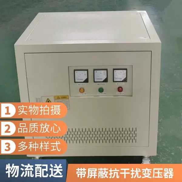 380V变200V三相变压器全铜线 大功率降压变压器 支持方案设计