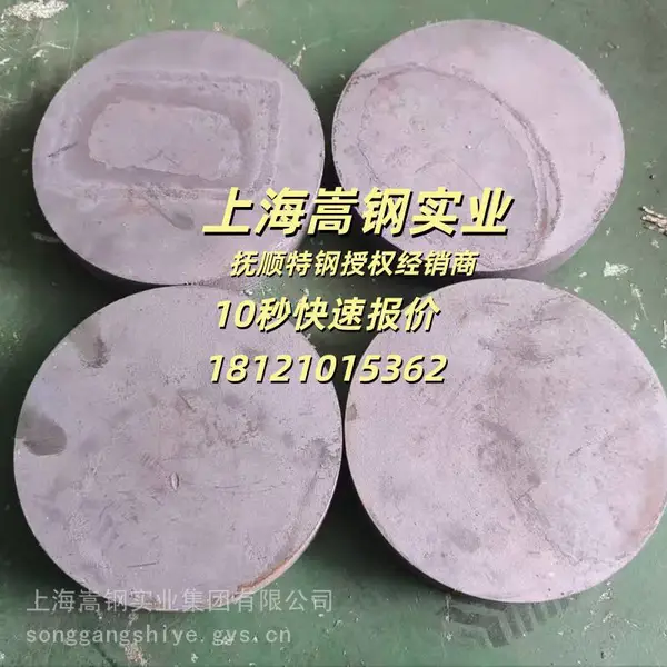 17-4ph不锈钢棒 沉淀硬化钢 耐酸碱 化工泵用 江苏厂家 可零切
