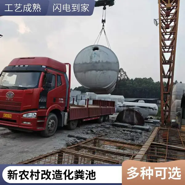 可定制水泥化粪池 钢筋混凝土化粪池 养殖场污水处理化粪池 按图生产