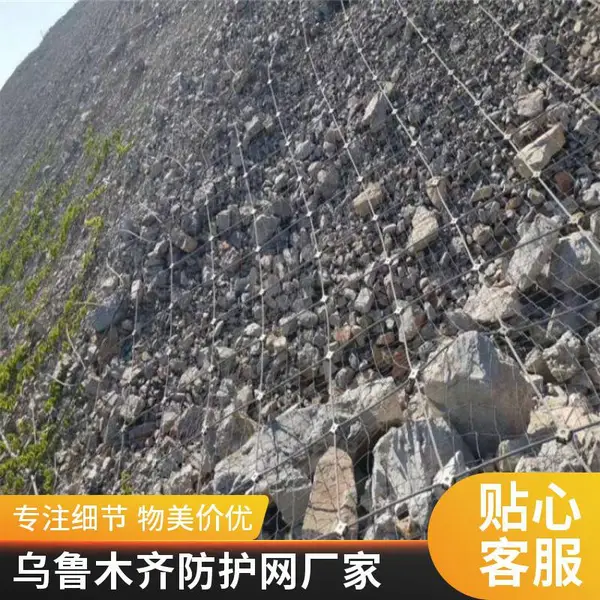 主动防护网 边坡防护网系统 可搭配被动防护网安装 新疆厂家可现场勘测