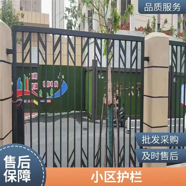 防爬围墙护栏 高度可定制 园林景区围墙栅栏 防腐耐候 测量安装