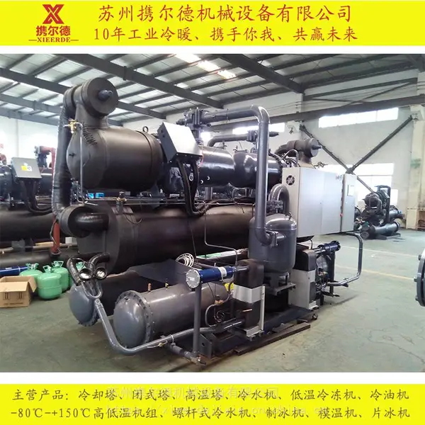 �Ȼ��Ƶ����䶳�� ��ˮ��ȴ ����25�� Я���»�е200KW