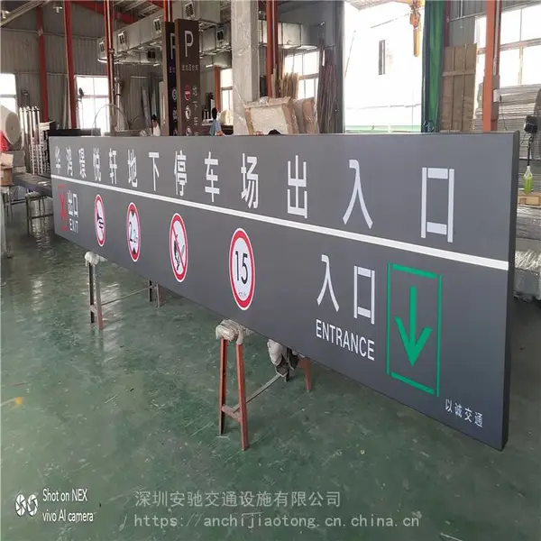 精神堡垒标识 车库龙门灯箱样式多样支持定制